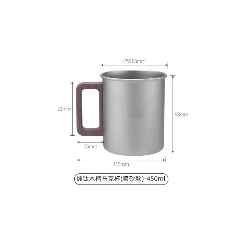 纯钛茶杯喷砂款 纯钛茶杯喷砂款