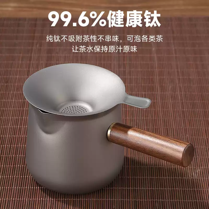 纯钛茶具 纯钛茶具