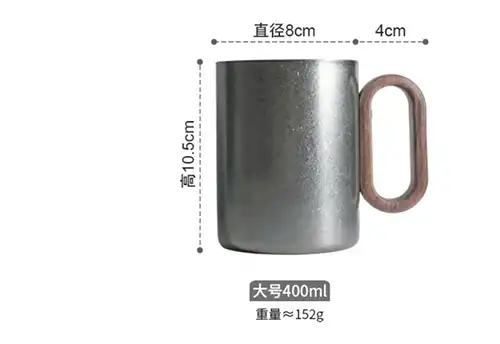 纯钛咖啡杯尺寸 纯钛咖啡杯尺寸
