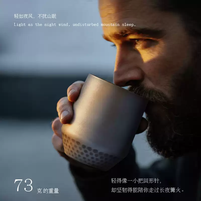 锤纹纯钛水杯