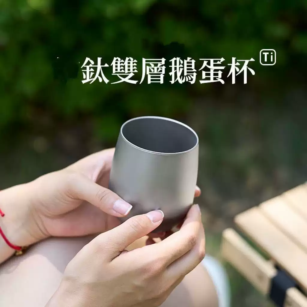 titanium cup