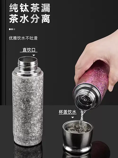 纯钛茶水杯 纯钛茶水杯