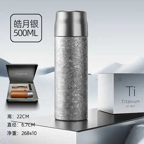 熊刻冰花纯钛水杯皓月银办公款 熊刻冰花纯钛水杯皓月银办公款