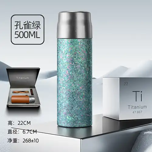 孔雀绿纯钛通勤水杯高颜值 孔雀绿纯钛通勤水杯高颜值