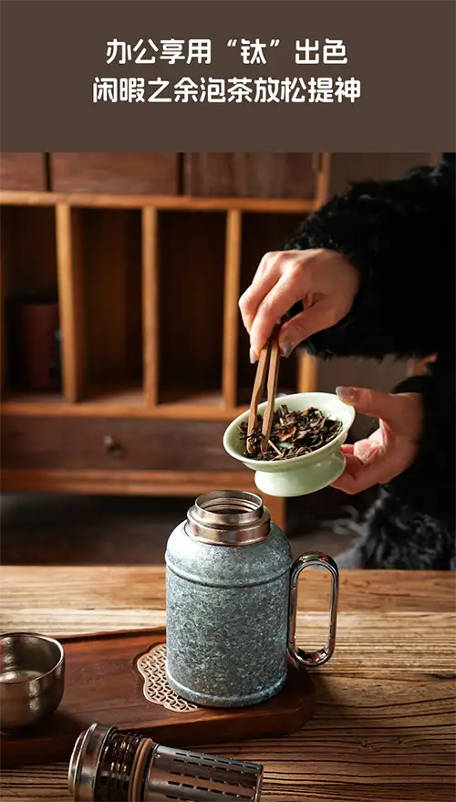 办公室泡茶场景图 纯钛焖茶壶桌面焖茶实拍 办公室泡茶场景图 纯钛焖茶壶桌面焖茶实拍