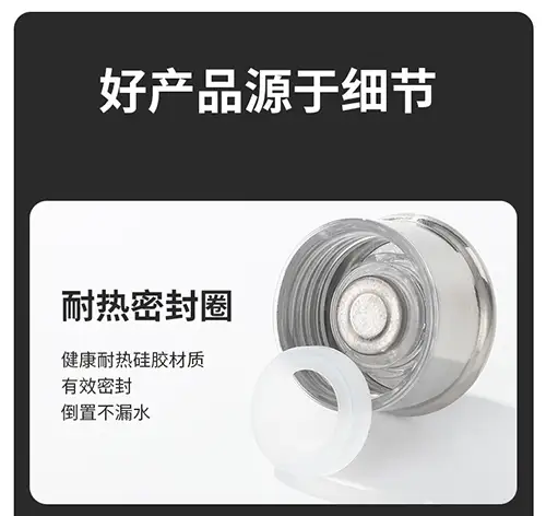 保温杯杯盖耐热食品级硅胶密封圈细节特写 保温杯杯盖耐热食品级硅胶密封圈细节特写