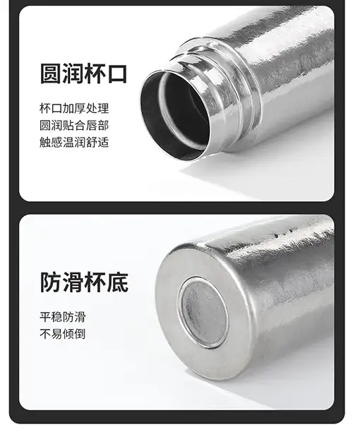 纯钛保温杯加厚圆润杯口与防滑平底双细节展示图 纯钛保温杯加厚圆润杯口与防滑平底双细节展示图