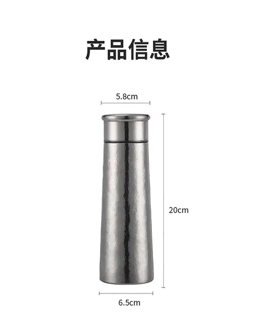 纯钛便携保温杯尺寸参数图 纯钛便携保温杯尺寸参数图