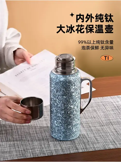 内外纯钛冰花保温壶泡茶场景 内外纯钛冰花保温壶泡茶场景