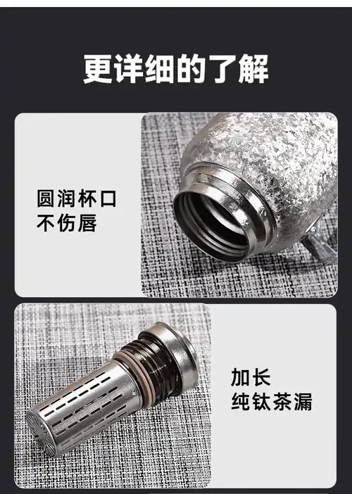加长纯钛茶漏 加长纯钛茶漏
