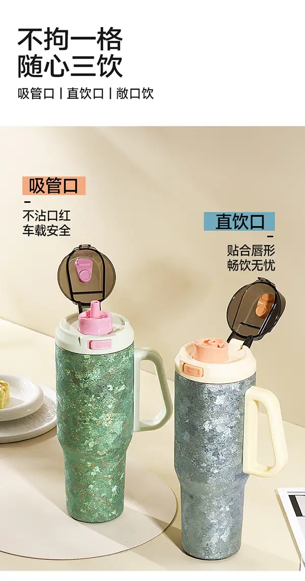 可拆卸杯盖、吸嘴和茶仓设计 可拆卸杯盖、吸嘴和茶仓设计