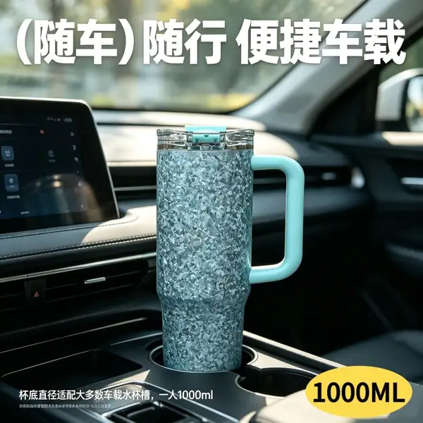 纯钛冰霸杯车载使用场景展示 纯钛冰霸杯车载使用场景展示