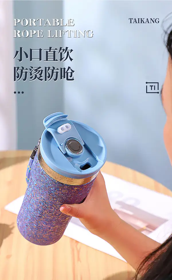 纯钛保温杯小口直饮防烫杯盖设计展示 纯钛保温杯小口直饮防烫杯盖设计展示