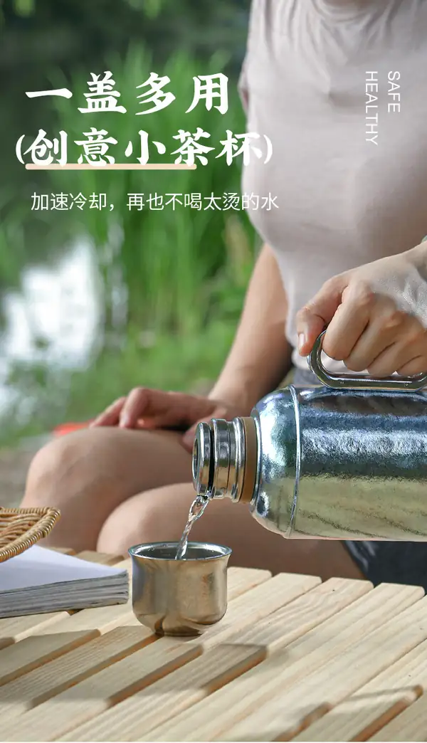 卡车司机停车休息时使用纯钛保温壶向壶盖茶杯倒水,一盖多用方便饮茶 卡车司机停车休息时使用纯钛保温壶向壶盖茶杯倒水,一盖多用方便饮茶