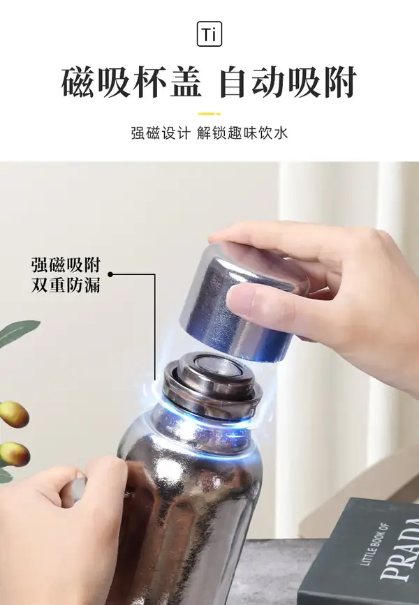 纯钛车载焖茶保温壶磁吸杯盖自动吸附设计展示 纯钛车载焖茶保温壶磁吸杯盖自动吸附设计展示