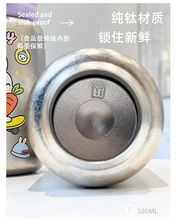 纯钛内胆杯底 Ti 标识特写 纯钛内胆杯底 Ti 标识特写