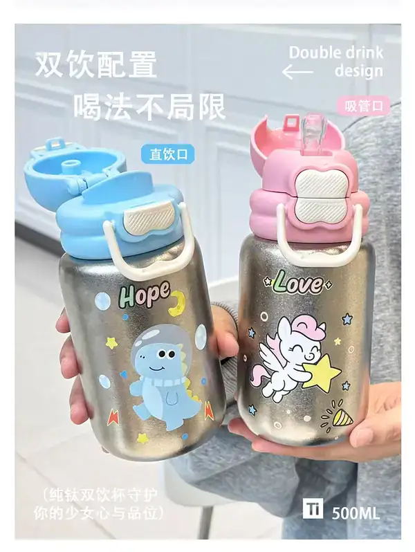 蓝粉两款卡通双饮保温杯展示 蓝粉两款卡通双饮保温杯展示