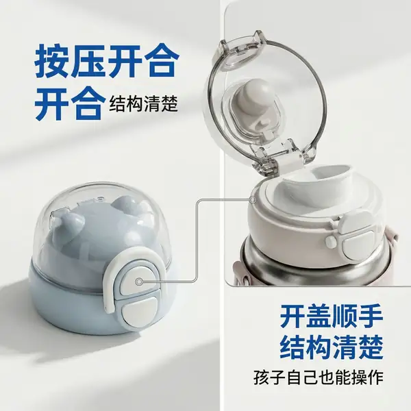 儿童保温杯按压开盖密封结构 儿童保温杯按压开盖密封结构