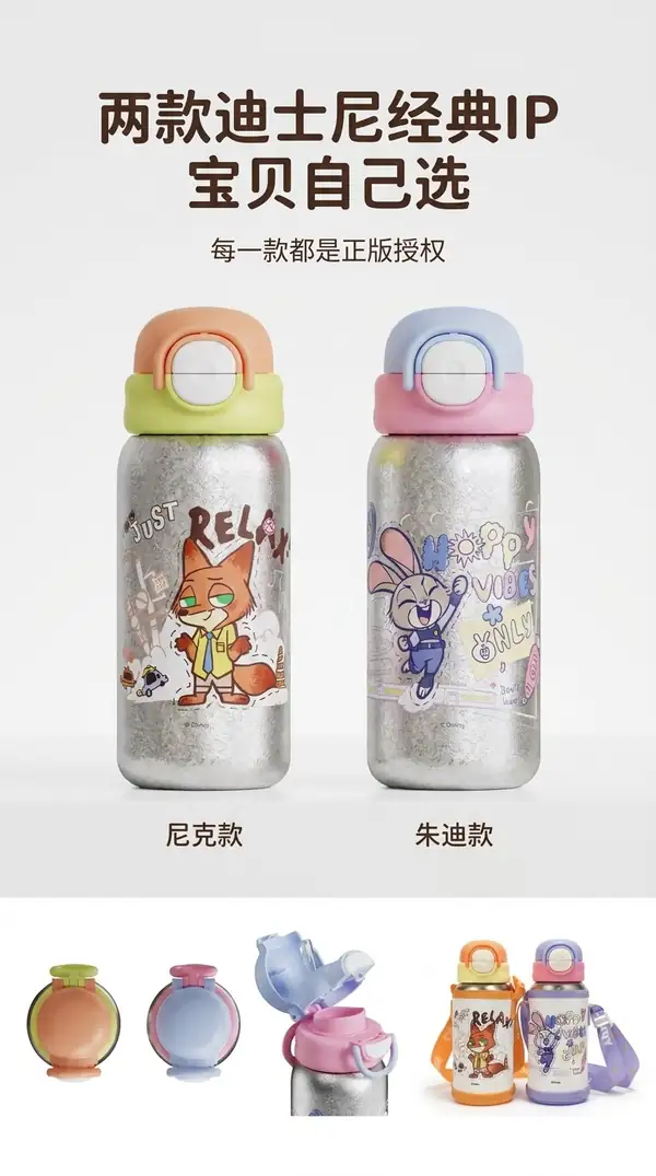 500ml纯钛儿童保温杯容量与杯身设计展示 500ml纯钛儿童保温杯容量与杯身设计展示