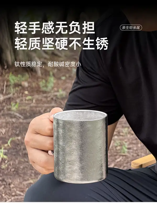 户外纯钛马克杯轻量便携手持展示 户外纯钛马克杯轻量便携手持展示