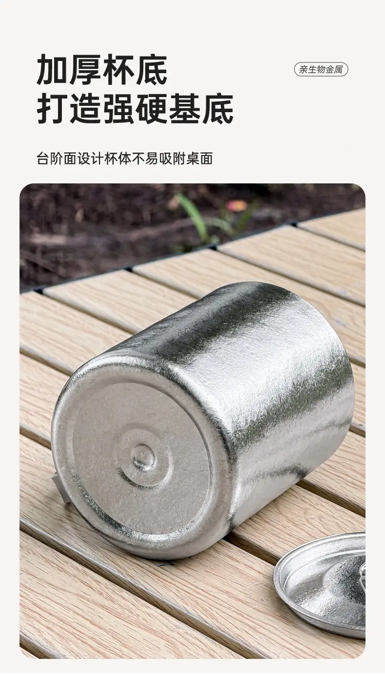 纯钛马克杯加厚杯底结构展示 纯钛马克杯加厚杯底结构展示