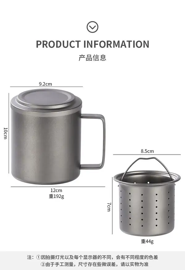 400ml户外双层纯钛马克杯产品数据 400ml户外双层纯钛马克杯产品数据