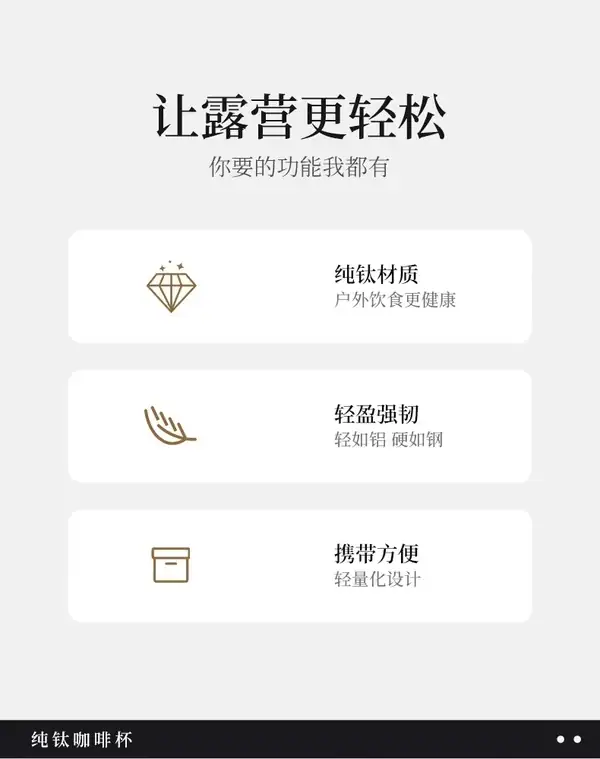 产品特点介绍 产品特点介绍