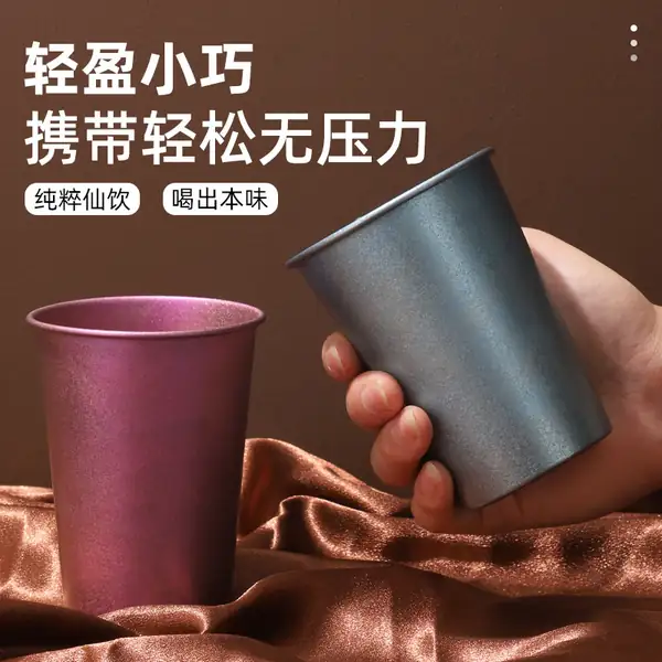 350ml纯钛露营杯轻量便携手持展示 350ml纯钛露营杯轻量便携手持展示