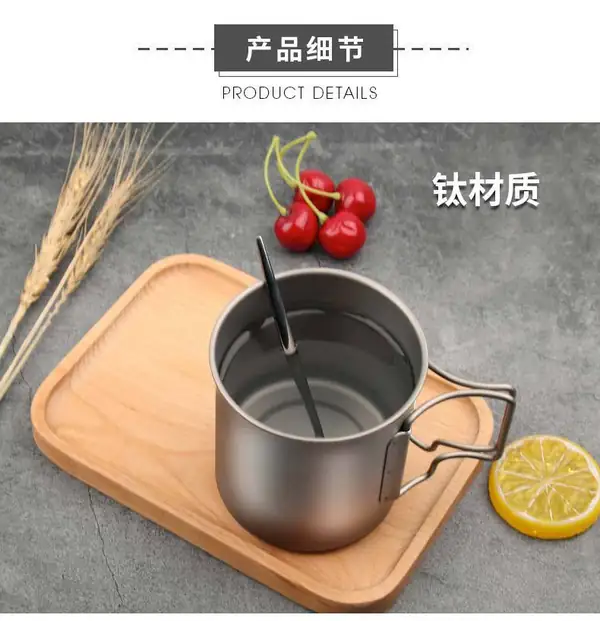 纯钛马克杯杯身产品细节展示 纯钛马克杯杯身产品细节展示