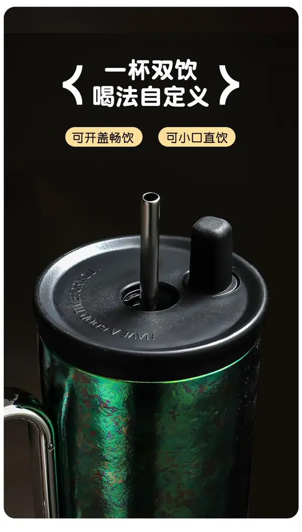 纯钛车载保温杯吸管直饮双饮杯盖设计 纯钛车载保温杯吸管直饮双饮杯盖设计
