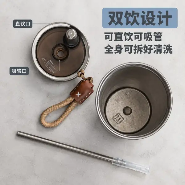 500ML纯钛车载保温杯吸管直饮双饮设计 500ML纯钛车载保温杯吸管直饮双饮设计