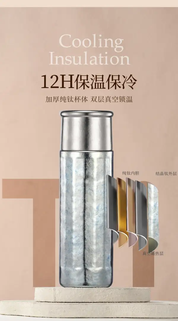 500ML纯钛保温杯双层真空保温保冷结构展示