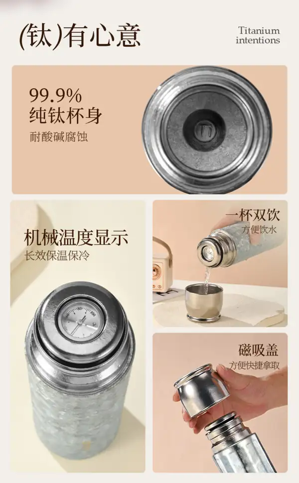 500ML纯钛保温杯机械温显表盘与磁吸杯盖展示