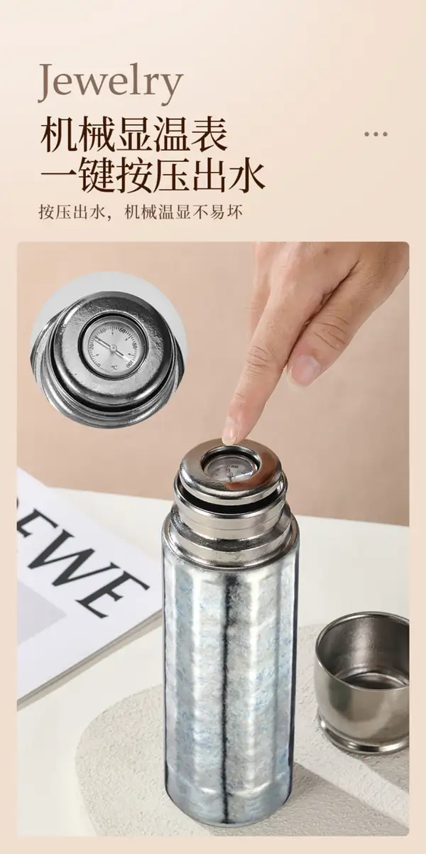 纯钛保温杯机械温显表盘一键按压出水设计
