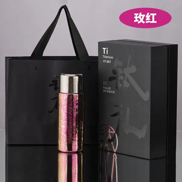 玫红纯钛保温杯产品图 玫红纯钛保温杯产品图