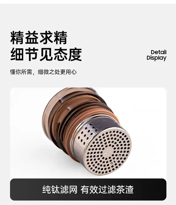 350ML纯钛保温杯可拆卸纯钛茶漏细密滤孔展示 350ML纯钛保温杯可拆卸纯钛茶漏细密滤孔展示