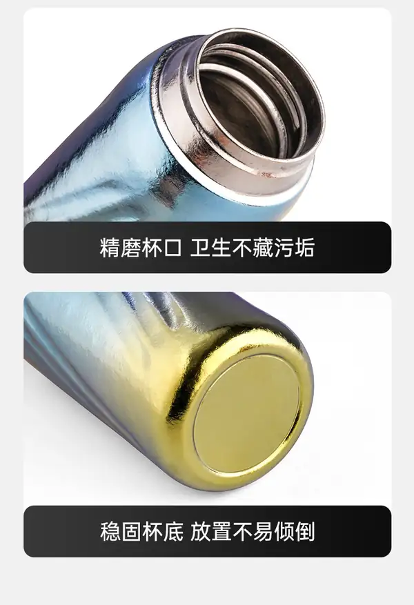 350ML纯钛保温杯圆润杯口与可拆茶漏细节 350ML纯钛保温杯圆润杯口与可拆茶漏细节