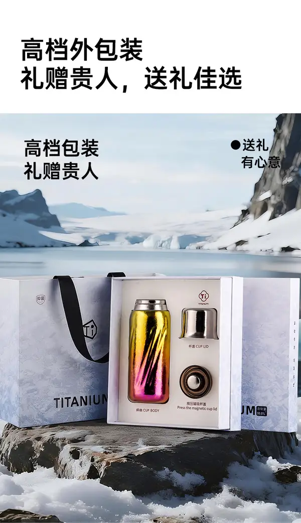 高档包装,可直饮或杯盖饮水 高档包装,可直饮或杯盖饮水