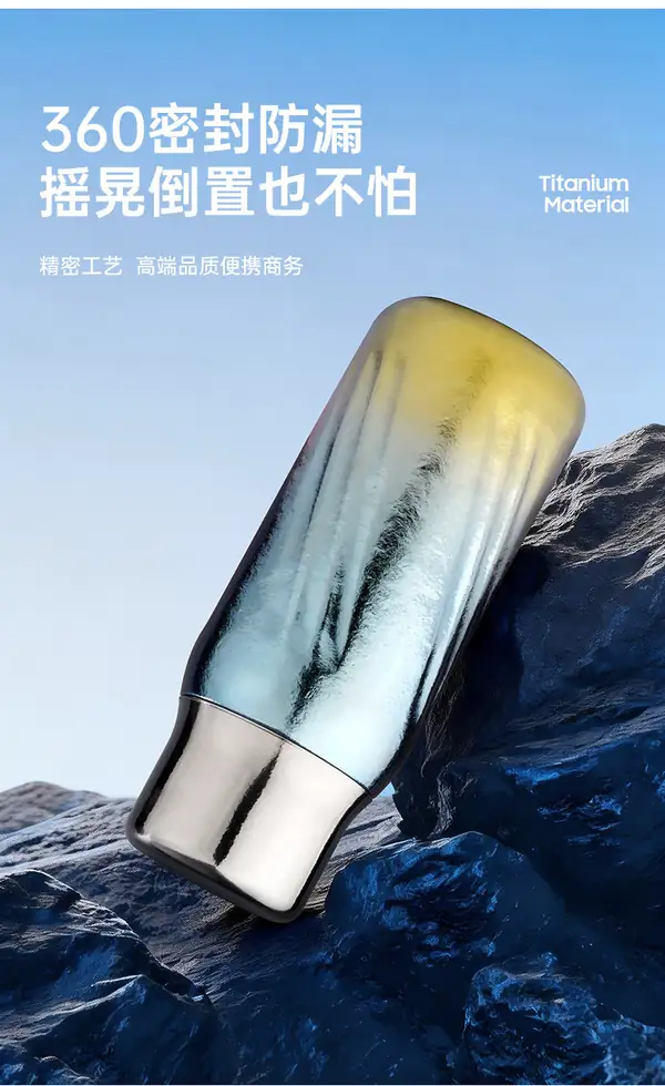 350ML纯钛保温杯杯盖密封结构与倒置展示 350ML纯钛保温杯杯盖密封结构与倒置展示