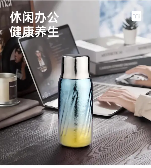 渐变杯身 渐变杯身