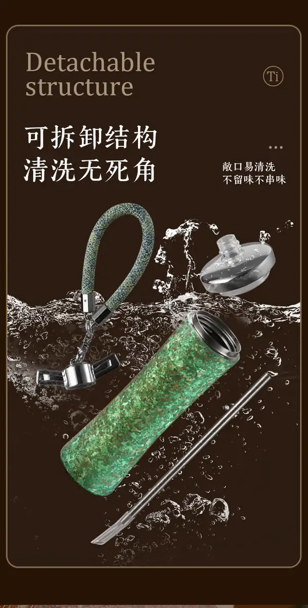 300ML纯钛吸管保温杯杯盖吸管可拆卸清洗结构