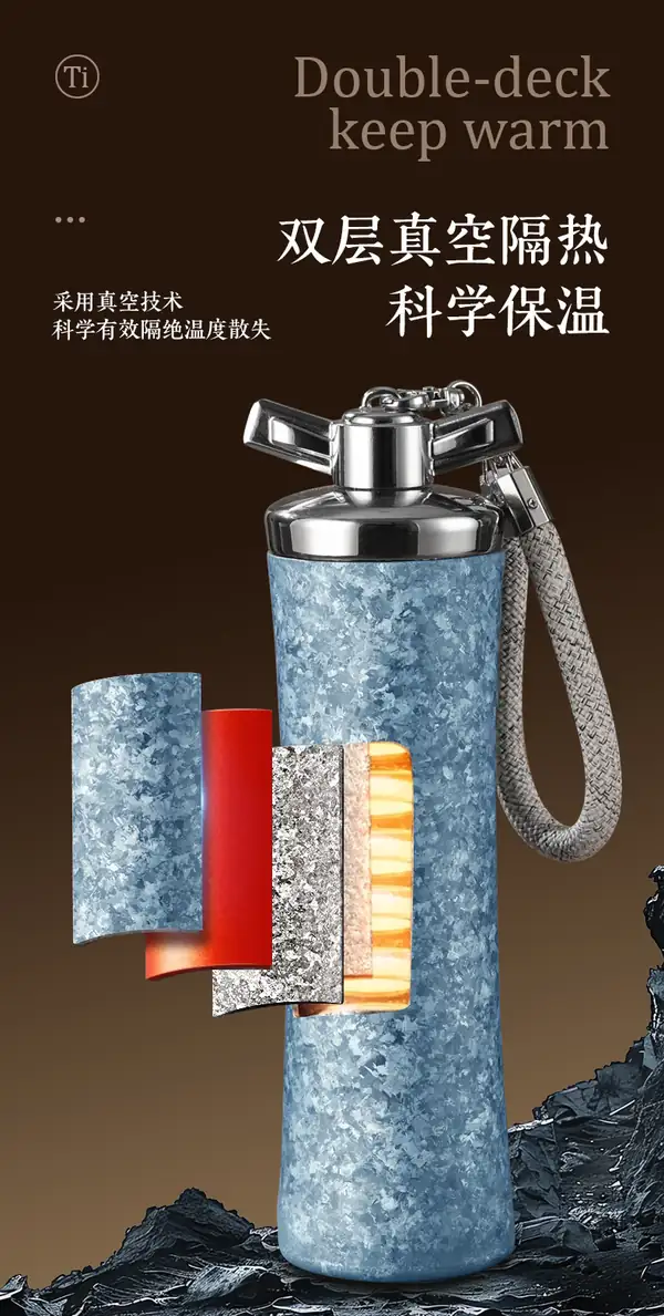 300ML纯钛保温杯双层真空保温隔热结构展示