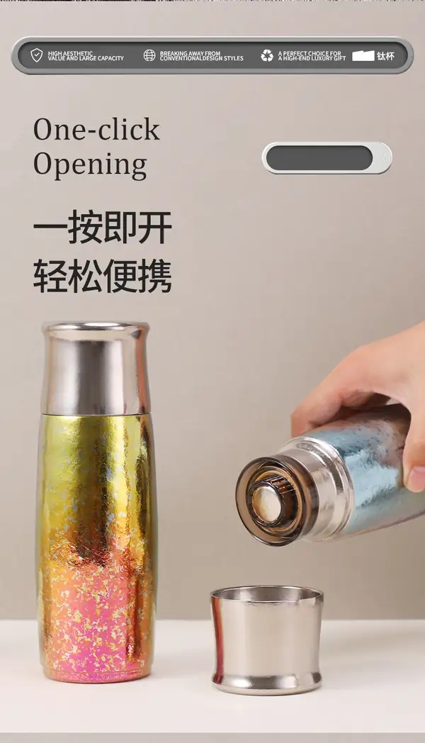纯钛保温杯一按开盖倒水和杯盖饮水展示 纯钛保温杯一按开盖倒水和杯盖饮水展示
