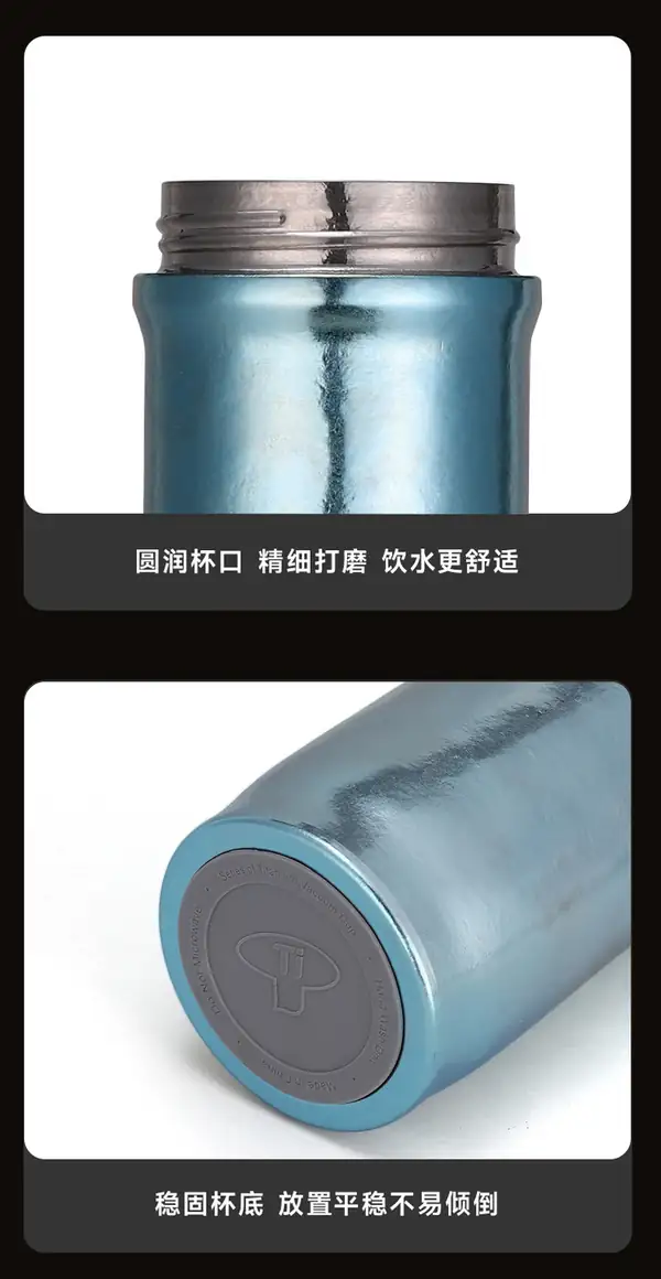 杯口与杯底