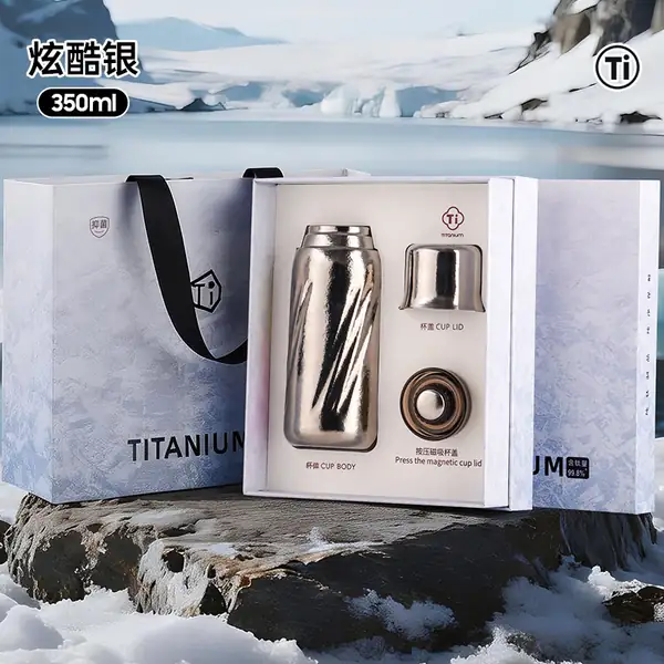纯钛保温杯 纯钛保温杯